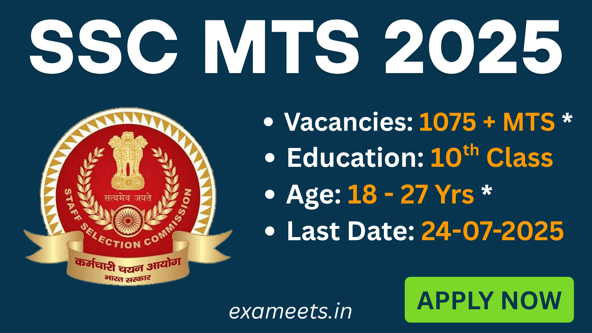 SSC MTS 2025 Recruitment: Apply Online for MTS & Havaldar