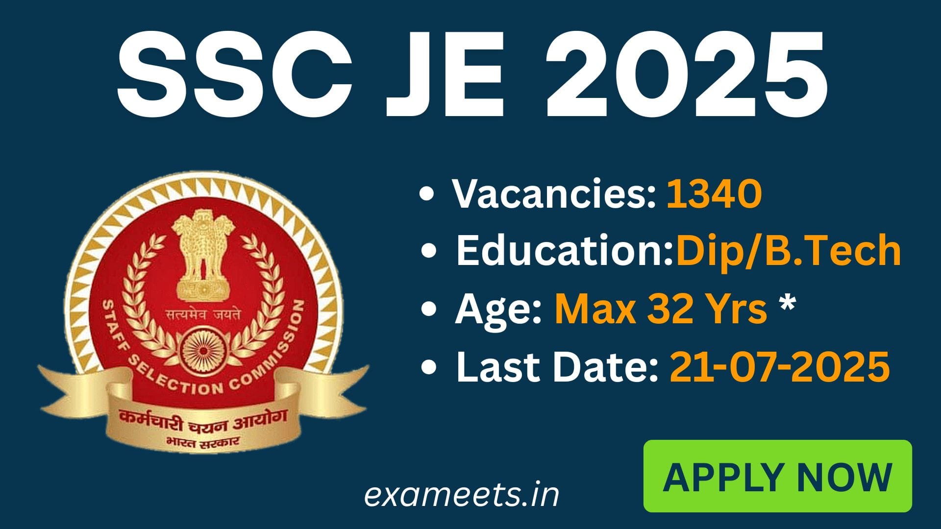 SSC JE 2025 notification